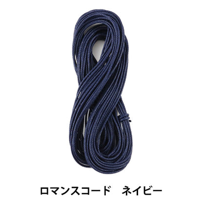 Cordón trenzado Arte de hadas "Código de romance 1.5 mm" Marchenart Fairy