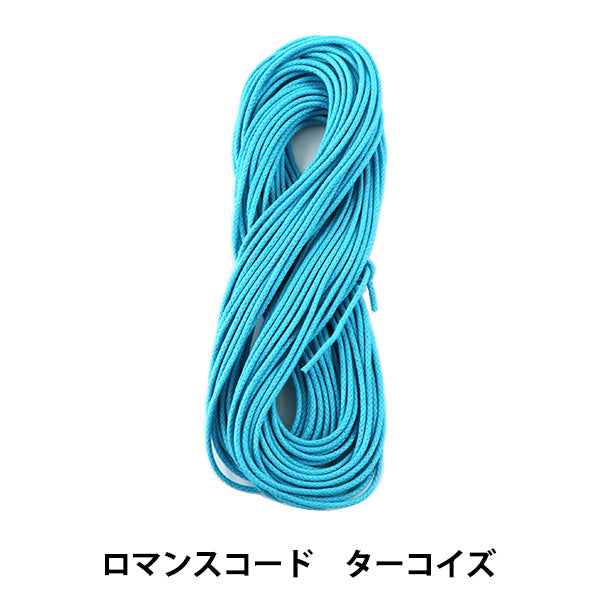 끈 "로맨스 코드 1.5mm 청록색"Marchenart Fairy Art