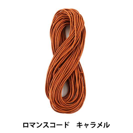 끈 "로맨스 코드 1.5mm 카라멜"Marchenart Fairy Art