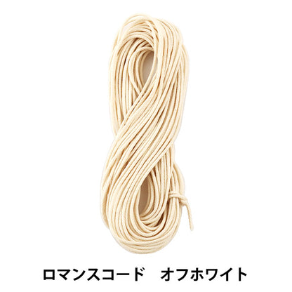 Cordón trenzado "Código de romance 1.5 mm de -White" Marchenart Fairy Art
