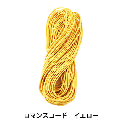 Cordón trenzado "Código de romance 1.5 mm amarillo" Marchenart Fairy Art