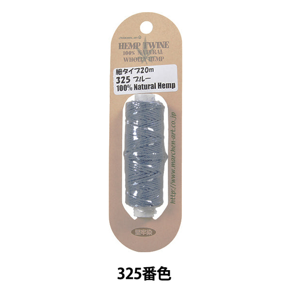 Пряжа для рукоделия «Конопляное вино тонкий тип 325 Цвет синего» Marchenart Fairy Art