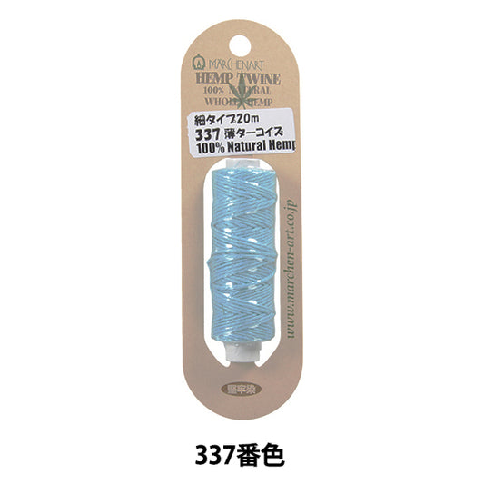 Hilo para manualidades "Vino de cáñamo Fine tipo 337 Turcoys de luz de color" Marchenart Fairy Bran Art