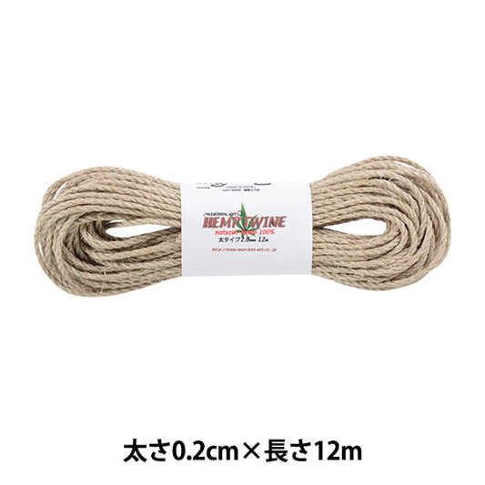 Пряжа для рукоделия "Конопский код толстый чистый 361" Marchenart Fairy Tale Art