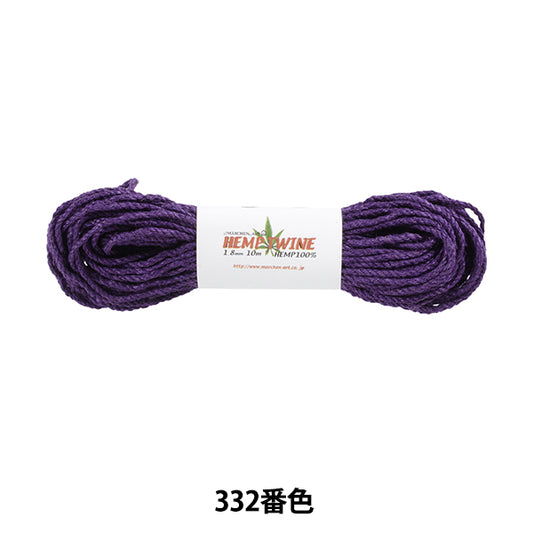 Hilo para manualidades "Cáñamo de cáñamo Tipo 332 Color Purple" Marchenart Fairy Art