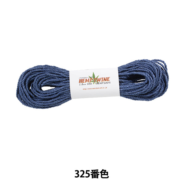 Пряжа для рукоделия "Хемпеновый винный тип 325 Color Blue" Marchenart Fairy Art