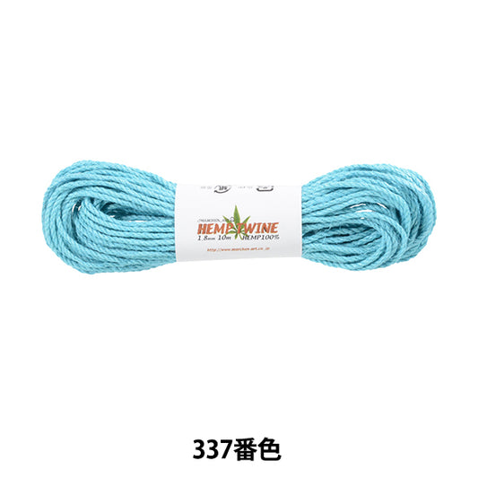 Hilo para manualidades "Hempen Wine Neighborhood Type 337 Light Turcoys" Marchenart Fairy Art