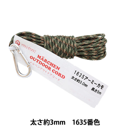 Cordón para manualidades "Fairyen Outdoor Code Army Camo" Marchenart Fairy Art