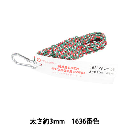 Cordón para manualidades "Código de hadas al aire libre pato italiano" Marchenart Fairy Art