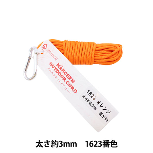 Cordón para manualidades "Fairy Tale Outdoor Code 1623 Color Orange" Marchenart Fairy Art