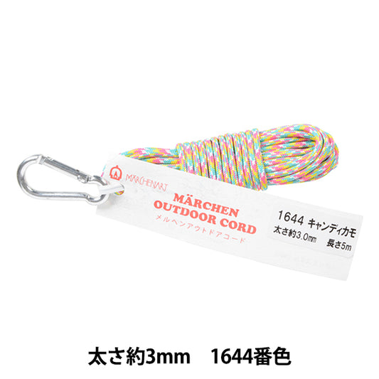 Cordón para manualidades "Fairyen Outdoor Code Candicamo" Marchenart Fairy Art