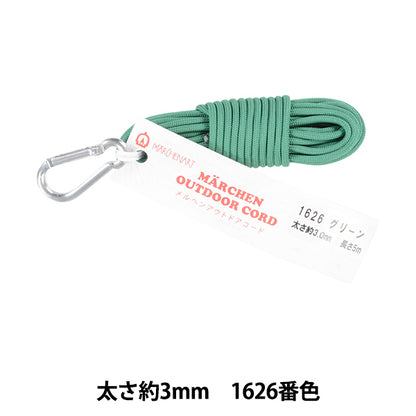 Шнур для рукоделия "Fairy Tale Outdoor Code 1626 Color Green" Marchenart Fairy Art