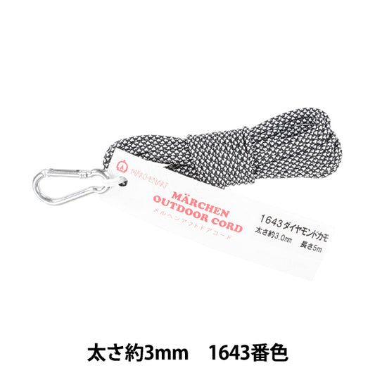 Craft Cord "Fairyen Outdoor Code Diamond Camo" MARCHENART Fairy Art