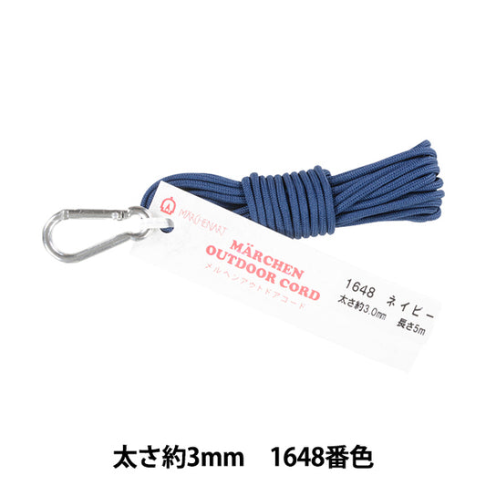 Craft Cord "Fairyen outdoor code 1648 Navy" MARCHENART fairy art