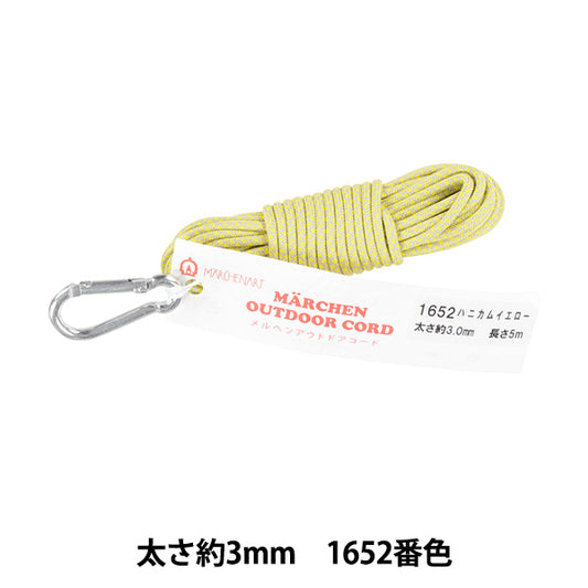 Craft Cord "Fairyen outdoor code 1652 Color Honeycomb Yellow" MARCHENART Fairy art