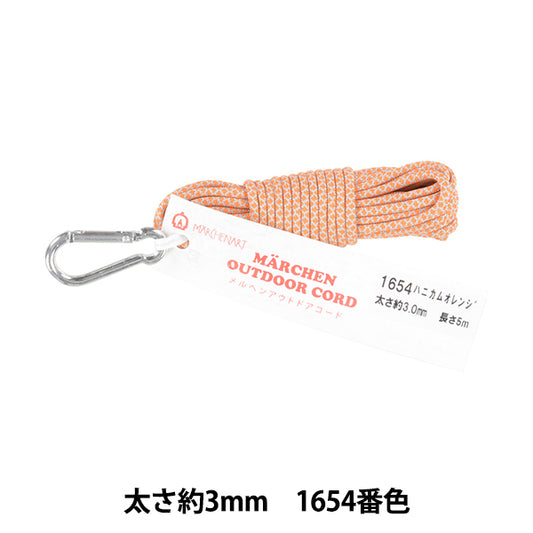 Craft Cord "Fairy tale outdoor code 1654 color honeycomb orange" MARCHENART fairy art