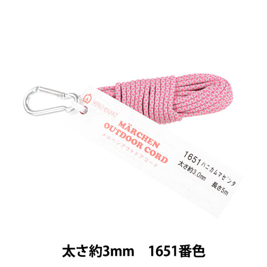 Craft Cord "Fairyen outdoor code 1651 Color Honeycomb Magenta" MARCHENART Fairyan Art