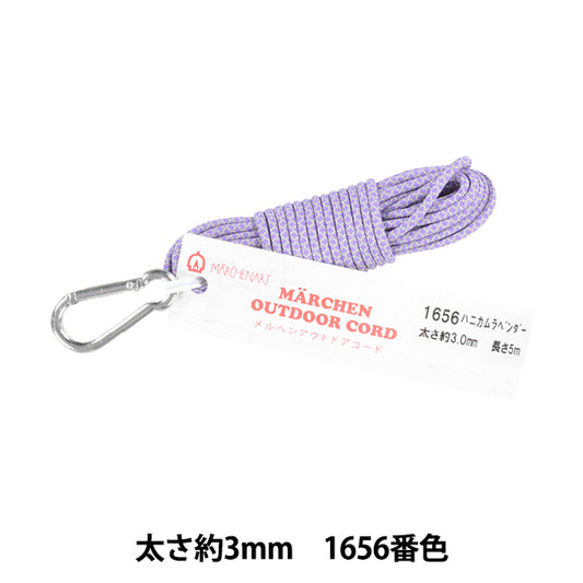 Craft Cord "Fairyen outdoor code 1656 color honeycomb lavender" MARCHENART fairy art