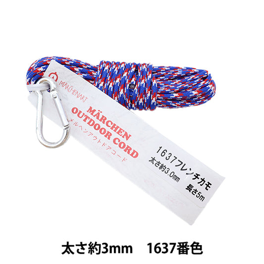 Craft Cord "Fairyen Outdoor Code French Kamo" MARCHENART Fairy Art