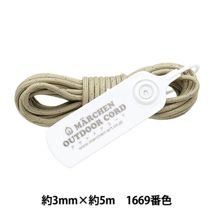 Kordel "Outdoor -Codefarbe 1669 Ref beige" Marcheart