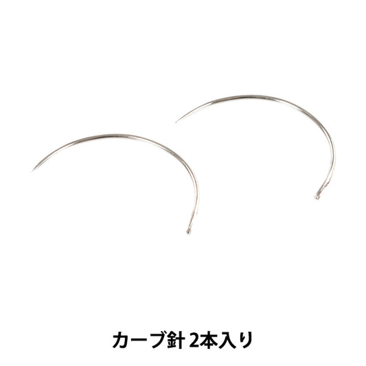 Ручная швейная игла "MA64013 с двумя кривыми иглами" Marchenart Fairy Tale Art