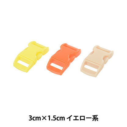 Handicraft parts "Colorful buckle set 3 -color set Yellow P1054" MARCHENART Fairy art