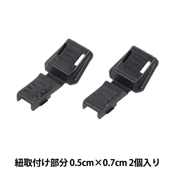 手芸パーツ 『コードエンドパーツ 2個入り P1046』 MARCHENART メルヘンアート