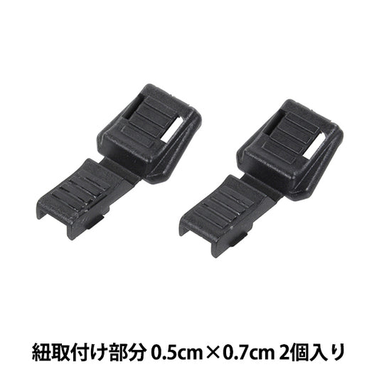 Запчасти для ремесленника «Код код концов 2 штуки p1046" Marchenart Fairy Tale Art