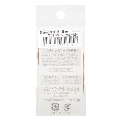 Fil d'artisanat "Largeur du cordon en acier inoxydable environ 0,6 mm 711 couleur antique or" Marchenart Fairy Tale Art