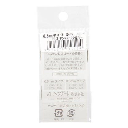 Fil d'artisanat "Largeur du cordon en acier inoxydable environ 0,6 mm 712 couleur Antique Silver" Marchenart Fairy Tale Art