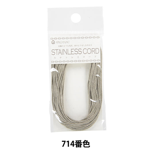 Crafting Yarn "Stainless steel cord width about 0.8mm 714 color antique silver" MARCHENART fairy tale art