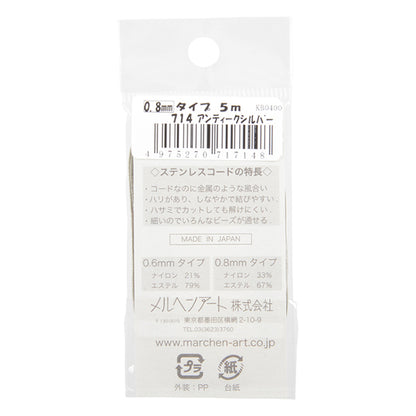 Fil d'artisanat "Largeur du cordon en acier inoxydable environ 0,8 mm 714 couleur antique argent" Marchenart Fairy Tale Art