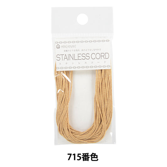 Crafting Yarn "Stainless steel cord width about 0.8mm 715 NEW Gold" MARCHENART Fairy art