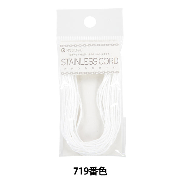 Crafting Yarn "Stainless steel cord width about 0.8mm 719 number pearl white" MARCHENART Fairy art