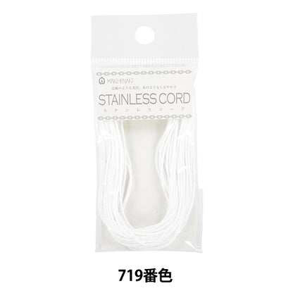 Crafting Yarn "Stainless steel cord width about 0.8mm 719 number pearl white" MARCHENART Fairy art