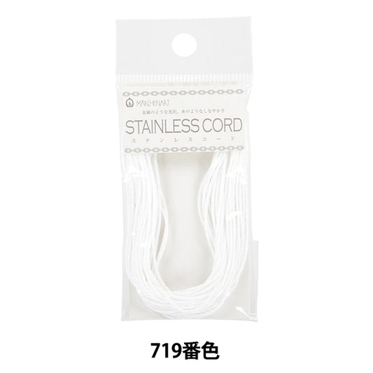 Crafting Yarn "Stainless steel cord width about 0.8mm 719 number pearl white" MARCHENART Fairy art