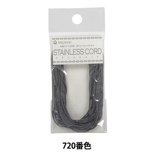 Crafting Yarn "Stainless steel cord width about 0.8mm 720 color black" MARCHENART fairy art