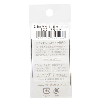 basteln garn "Edelstahlkabelbreite etwa 0,8 mm 720 Farbe Schwarz" Marchenart Fairy Art