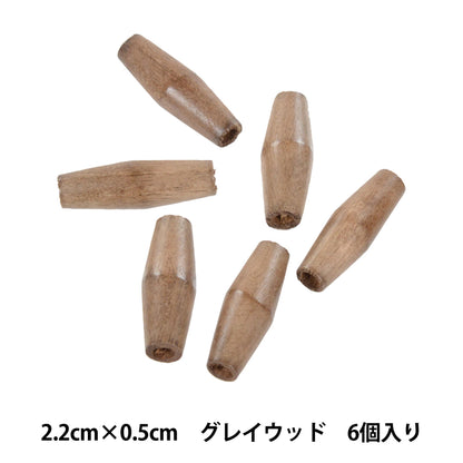 Perles "Bois naturelPerles Natsume 2,2 cm x 0,5 cm Grewood 6 pièces W623" Art de conte de fées Marchenart