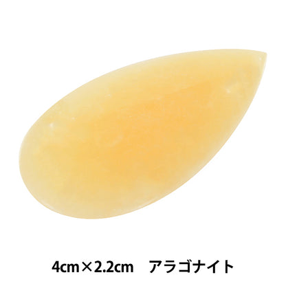 Pièces d'artisanat "Type de chute de pierre de puissance Cubonite Aragonite 4 cm x 2,2 cm AC1532" Art de conte de fées Marchenart