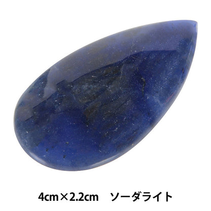 Piezas de artesanía "Tipo de caída de piedra de potencia Cosodelita 4cm x 2.2cm AC1535" Arte de cuento de hadas Marchenart