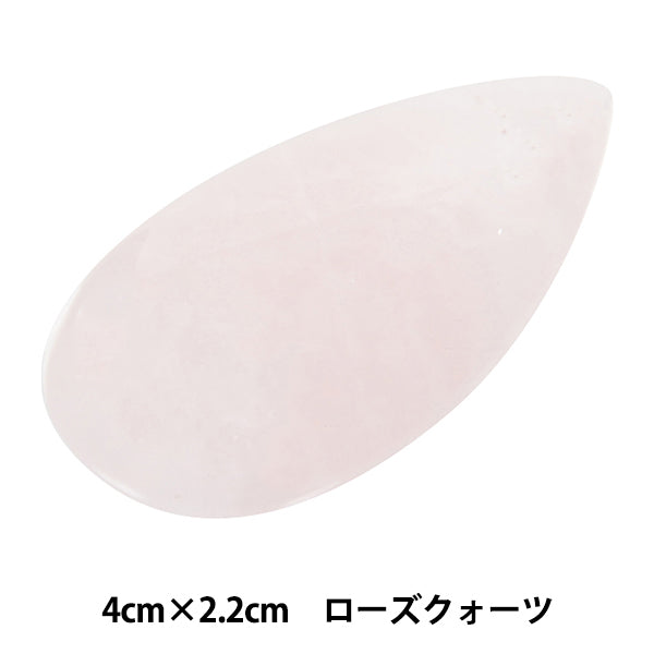 Pièces d'artisanat "Type de chute de pierre de puissance Cubon Rose Quartz 4 cm x 2,2 cm AC1533" Art de conte de fées Marchenart