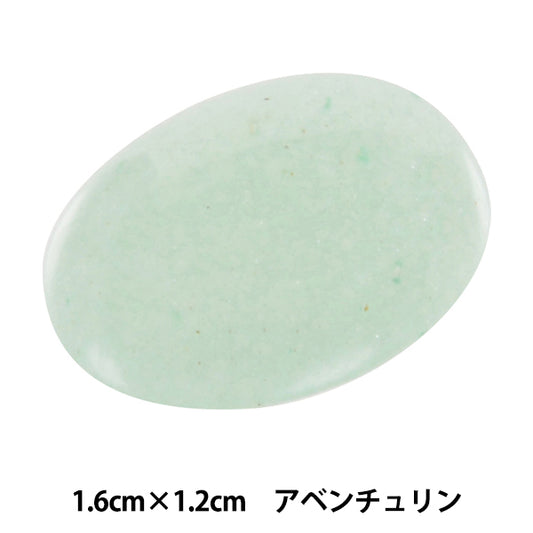 Запчасти из ручной работы "Power Stone Mini Counturine Aventurin 1,6 см x 1,2 см AC1542" Marchenart Fairy Tale Art