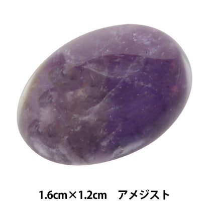 Piezas de artesanía "Potencia Mini Amethyst de contacto 1.6cm x 1.2cm AC1547" Arte de cuento de hadas Marchenart