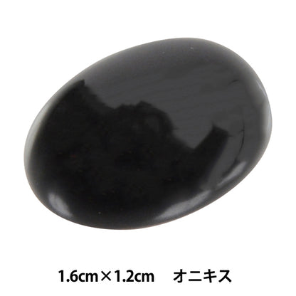 Piezas de la artesanía "Potencia Mini Contacto Onyx 1.6cm x 1.2cm AC1546" Arte de cuento de hadas Marchenart