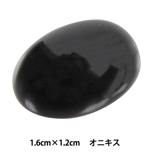 Запчасти для ремесленного изделия "Power Stone Mini Contact Onyx 1,6 см x 1,2 см AC1546" Marchenart Fairy Tale Art