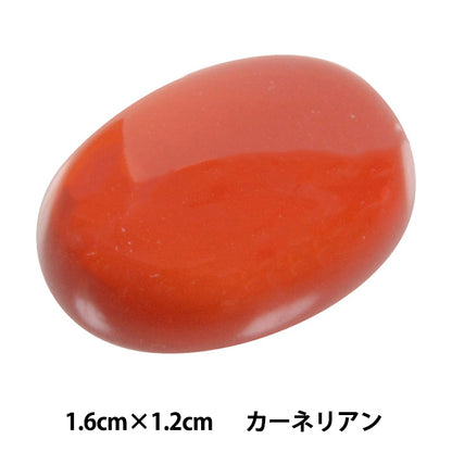 Piezas de artesanía "Potencia Piedra Mini Contacto Carnelian 1.6cm x 1.2cm AC1545" Arte de cuento de hadas Marchenart