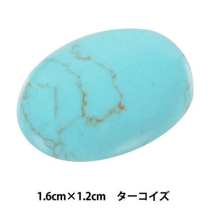 Piezas de la artesanía "Potencia Mini Contacto Turquesa (Piedra sintética) 1.6cm x 1.2cm AC1541" Arte de cuento de hadas Marchenart