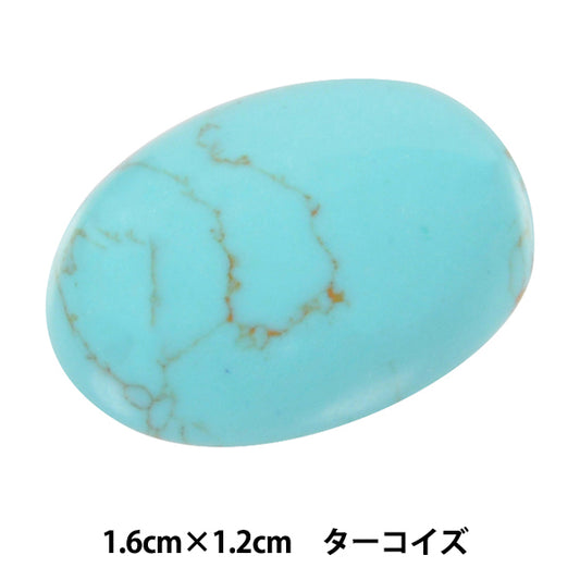 Запчасти для ремесленника "Силовая камень мини -контакт бирюза (синтетический камень) 1,6 см x 1,2 см AC1541" Marchenart Fairy Tale Art