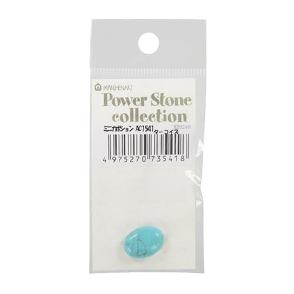 Piezas de la artesanía "Potencia Mini Contacto Turquesa (Piedra sintética) 1.6cm x 1.2cm AC1541" Arte de cuento de hadas Marchenart